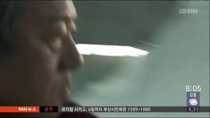 영화 섬 ,사라진 사람들, 절찬 상영 중 박효주 주연