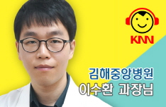 (03/11 방송) 오전 – 망막박리에 대해 (이수환/김해중앙병원 안과 과장)