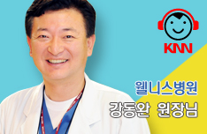 (07/15 방송) 오후 – 변실금(강동완/웰니스 병원 원장)