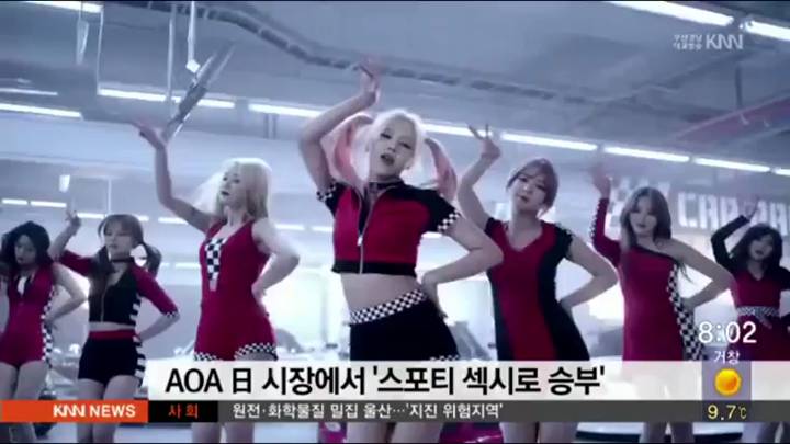 여자아이돌 그룹, AOA 일본 활동 앞두고 섹시한 컨셉으로