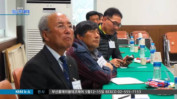해경 업무지원 민간인 간담회 개최