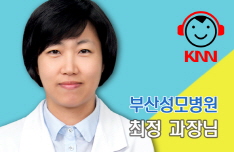 (05/03 방송) 오후 – 요로감염에 대해 (최정/부산성모병원 신장내과 과장)