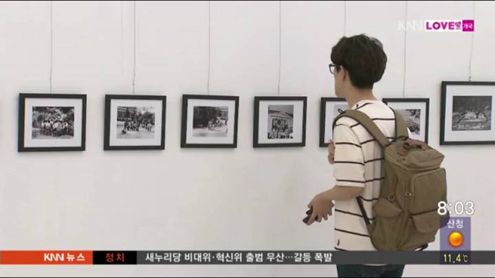 부산대 사진동아리인 사진예술연구회가 사진의 재발견이라는 주제로 창립 60주년 사진전 개최