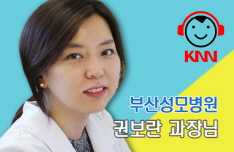 (05/30 방송) 오후 – 항암화학치료에 대해 (권보란/부산성모병원 혈액/종양내과 과장)