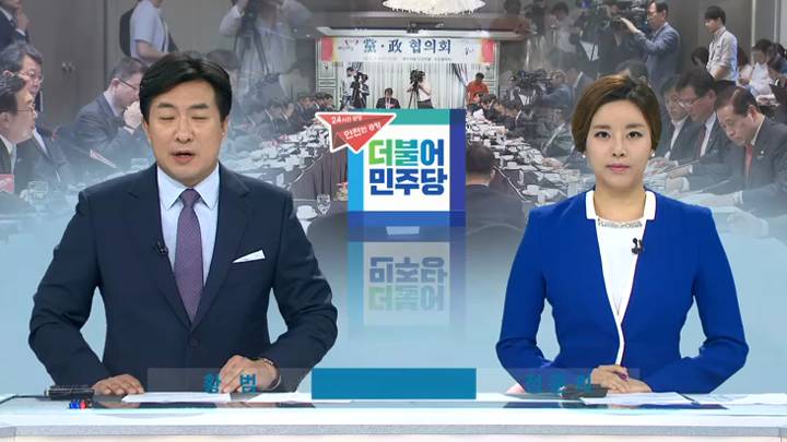 신공항 불공정 용역…여야 정치권 '폭발'