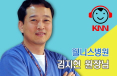 (08/02 방송) 오후 -고도비만과 위밴드수술에 대해  (김지헌 / 웰니스병원  외과 원장)