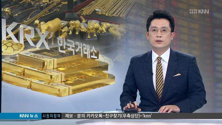 초저금리 국면…'금'시장에 다시 주목