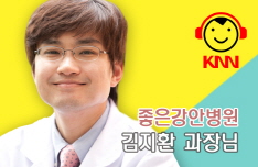 (07/15 방송) 오전 – 혈뇨에 대해 (김지환/ 좋은 강안병원 신장내과 과장)