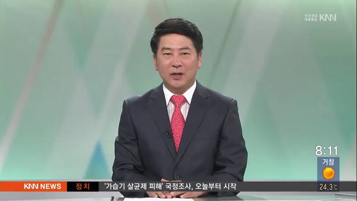 인물포커스/ 이상경 경상대 총장