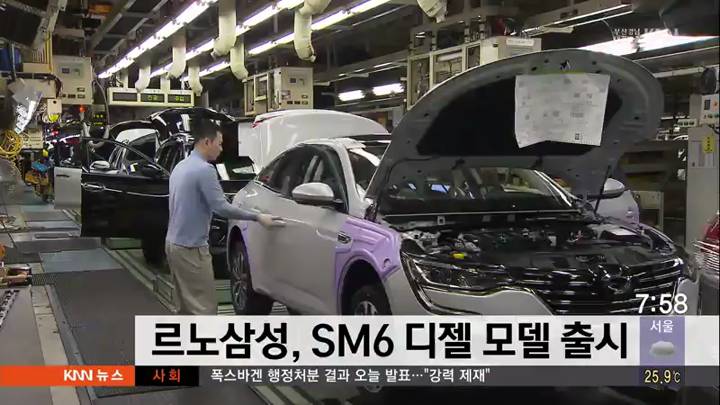 르노 삼성 신차 SM6 디젤 모델 출시