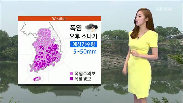 모닝와이드 날씨 8월2일-부산,경남 대부분지역 폭염경보