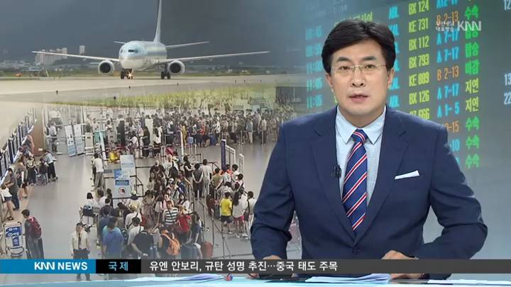 김해공항 수익은 왕창..투자는 찔끔