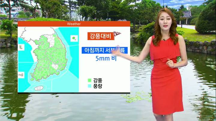 모닝와이드 날씨 8월31일-부산,경남 대부분 지역 강풍특보