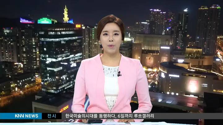 KNN 한국방송대상 지역 TV, 다큐부문 수상