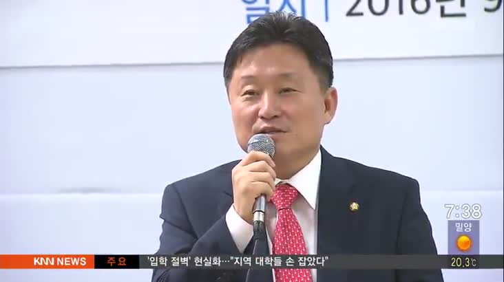 더민주 부산시당 '국정감사지원센터' 개소