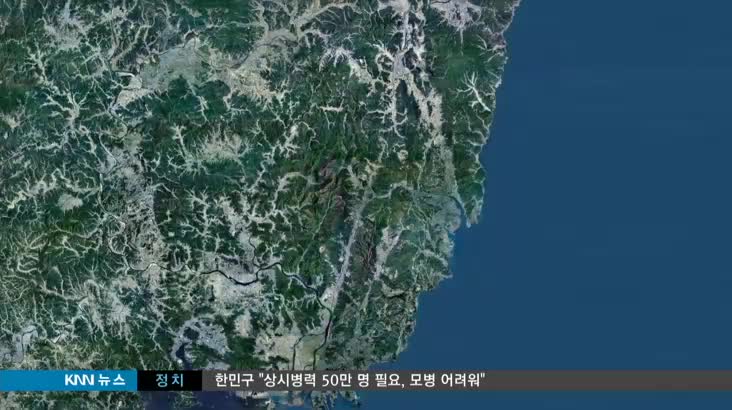 한국에는 없는 양산 활성단층 정밀지도