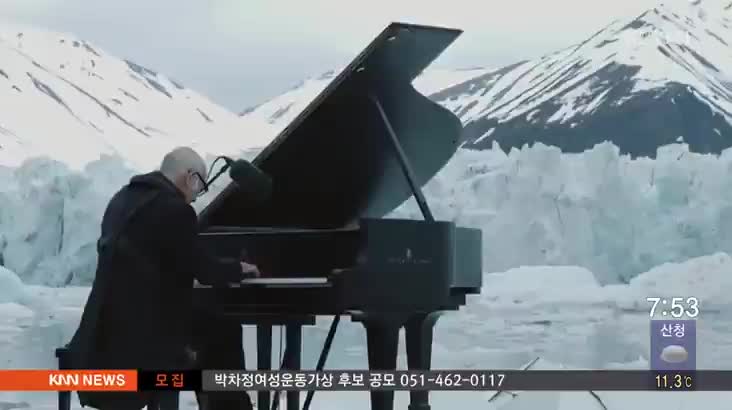 북극에서의 특별한 콘서트, 왜 여기서 피아노를 연주할까요?