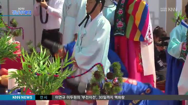 LH, '다문화 가정 18쌍 합동결혼식' 개최