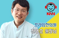 (11/24 방송) 오후 – 장애아의 입학준비(천영호/프라임한의원)