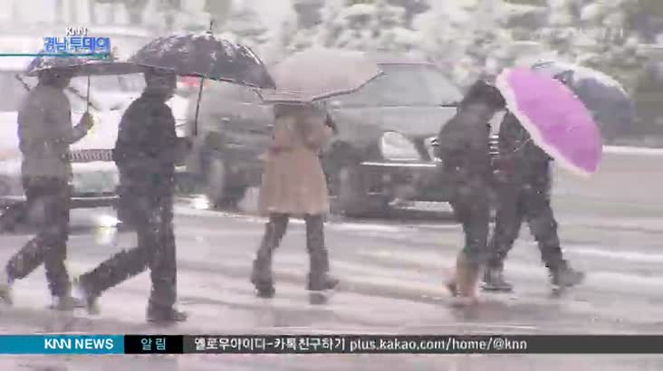 경남경찰 겨울 폭설대비 도로 점검