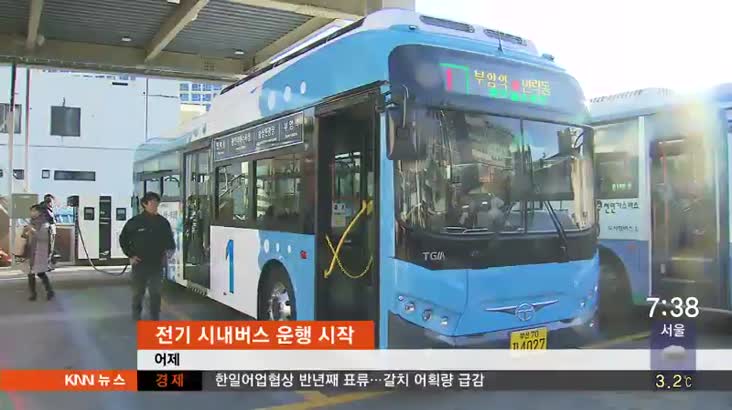 부산서 전국 첫 전기 시내버스 운행