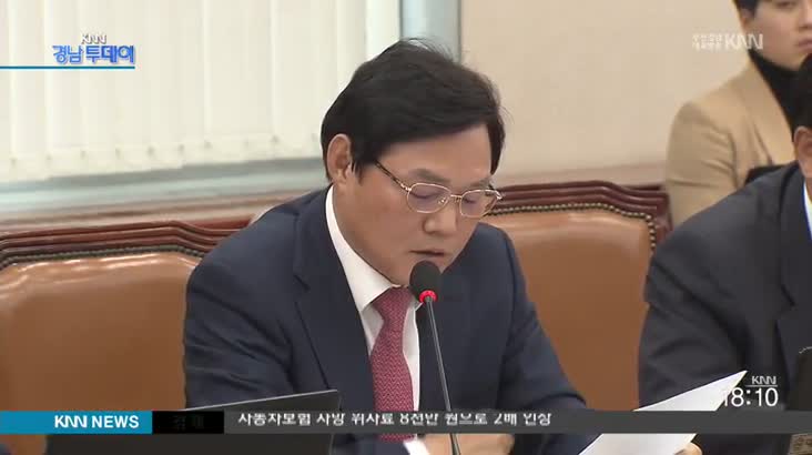 박완수 의원, 방위산업개발원 설립 법안 발의