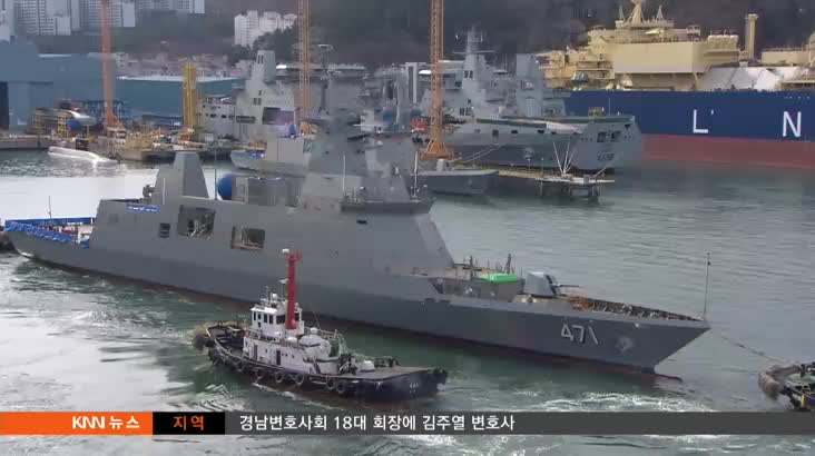 대우조선, 태국 해군 최신예 호위함 진수