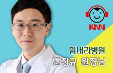 (02/14 방송) 오후 – 위·십이지장궤양에 대해(변창규/힘내라병원 내과)