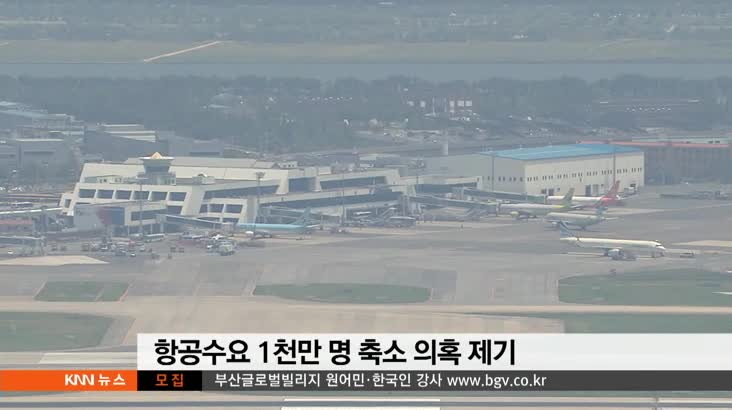국토위, 김해신공항 질타