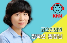 (03/10 방송) 오후 – 춘곤증을 이길 수 있는 방법에 대해(장복선/코호한의원 원장)