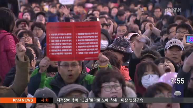 촉박한 선거일정… '선거법 위반' 단속 강화
