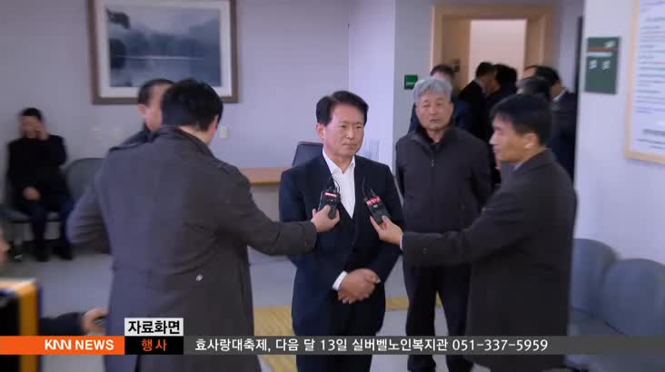 김한표의원 항소심, 벌금 4백만원 구형