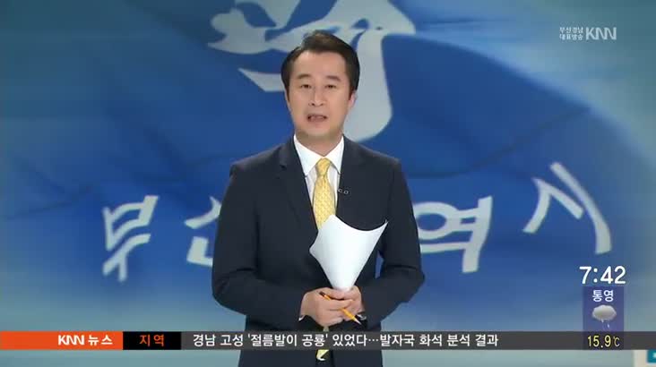 주간시정-부산현대미술관 '특징없는' 외관 논란