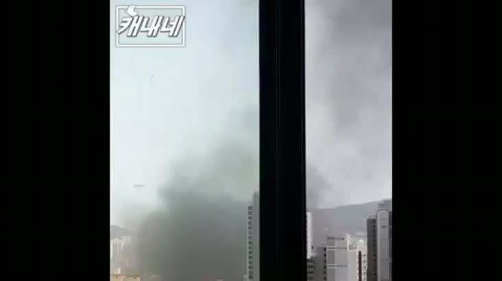 [캐내네]사직역 부근 건설중 아파트 공사현장 화재(제보영상)