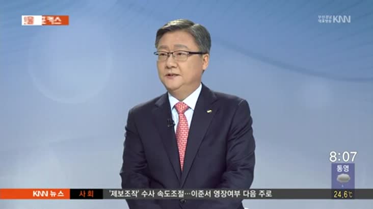 포커스기획주 이미지