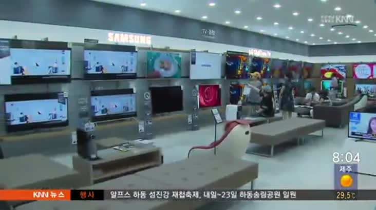 경남 김해 장유에 전자제품 전문매장 개점