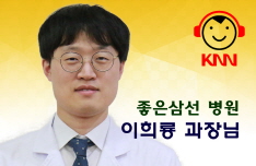 (08/27 방송) 오전 – 횡문근 융해증 (이희룡/좋은 삼선병원 신장내과 과장)