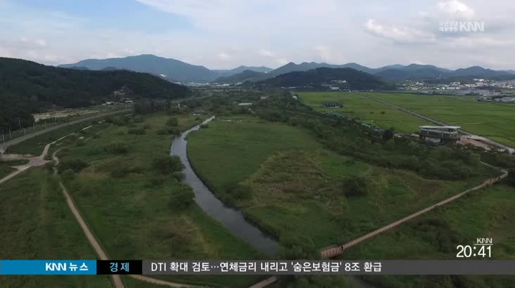 김해 화포천 습지보호구역 지정 가시화