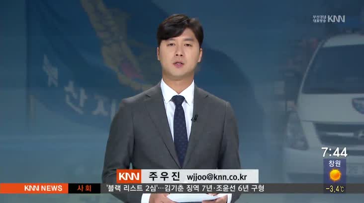 취재수첩-부산경남 경찰 고위직 인사평