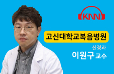 (01/18 방송) 오전 – 기면증(이원구/고신대학교 신경과 교수)