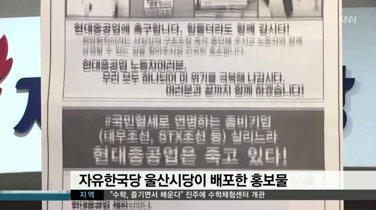 대우조선,STX 좀비기업 파문 부글부글