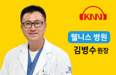 (07/03 방송) 오후 – 항문소양증에 대해(김병수 / 웰니스병원 원장)