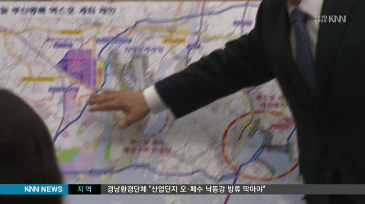 김현미 국토부 장관, 가덕신공항 불가 밝혀