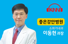 (07/23 방송) 오전 – A형간염에 대해 (이동현 / 좋은강안병원 소화기내과 소장)