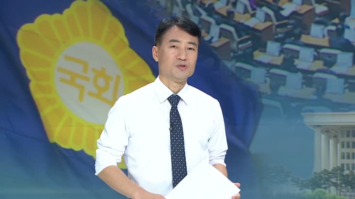 KNN 정가표정(민주당 김해영 의원, 최고위원 도전 주목)