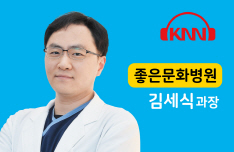 (09/21 방송) 오전 – 족저근막염에 대해(김세식 / 좋은문화병원 정형외과 과장)