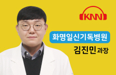 (11/07 방송) 오후 – 충수염에 대해 (김진민 / 화명일신기독병원 외과 과장)