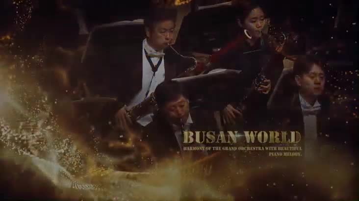 (11/24 방영) 제10회 부산월드필하모닉 오케스트라 – 아시아의 창 부산