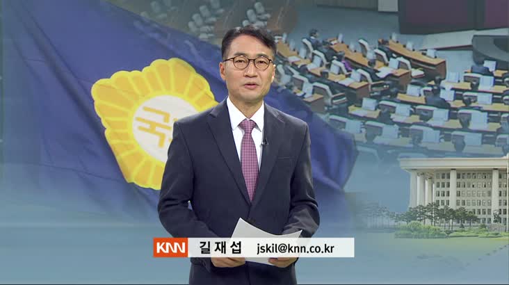 KNN 정가표정(부산 국회의원들,’평균 51점’ 낙제점 평가)
