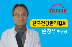 (12/10 방송) 오후 – 유방암에 대해 (손창우 / 한국건강관리햡회 부원장)